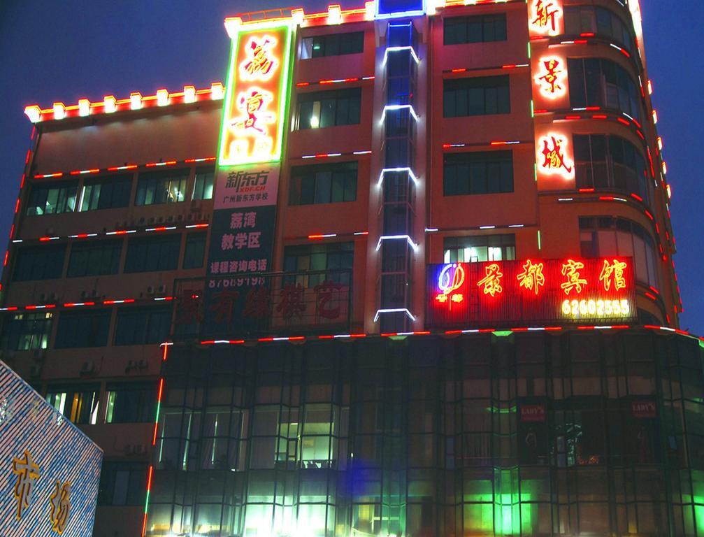 Guangzhou Jingdu Hotel Ngoại thất bức ảnh
